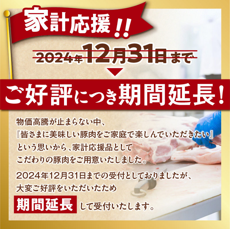 十勝雪晴れ豚 切り落とし 1kg【雪晴れ豚 切り落とし 1kg 豚肉 肉 豚 豊かな旨味 万能 料理 国産 北海道産 十勝産 こだわり 急速冷凍 豚汁 豚丼 肉じゃが 肉野菜炒め カレー 生姜焼き 鍋 贈り物 お取り寄せ ギフト お中元 お歳暮 のし 熨斗 北海道 清水町】