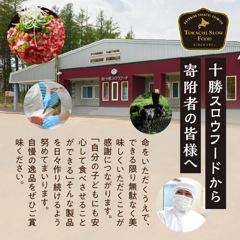 細挽き！100％ 牛肉 ミンチ！北海道産牛ひき肉！ (250g×8パック 計2kg)【牛ひき肉 牛ミンチ 250g 2kg 北海道産 牛100% 肉 細挽き 細ひき 牛肉 ひき肉 トレイレス ハンバーグ ミートソース タコス カレー 料理 小分け 便利 北海道 清水町】