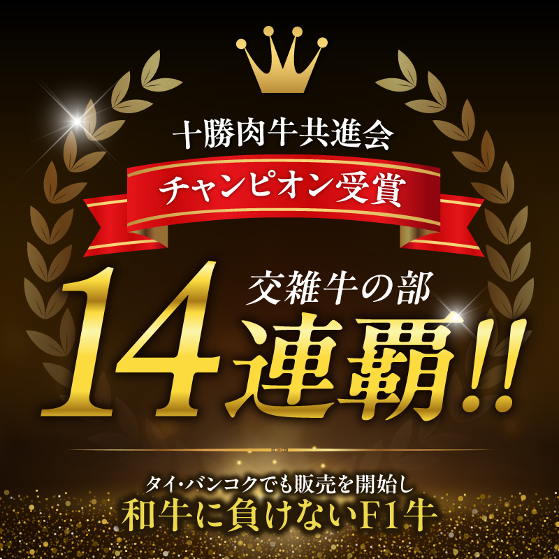 神居牛 ローストビーフ 2本入り タレ付き 【 良質な脂 お祝い 高級 牛肉 ブランド 肉 もも肉 惣菜 おつまみ オードブル 芳醇な香り 贈り物 お取り寄せ 北海道 清水町  】