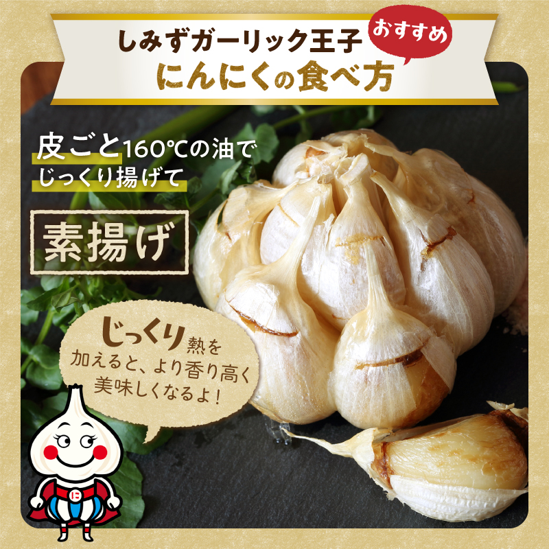 【北海道産】十勝育ちのにんにく バラ2kg にんにく ニンニク ガーリック にんにく 北海道産 にんにく_S021-0023