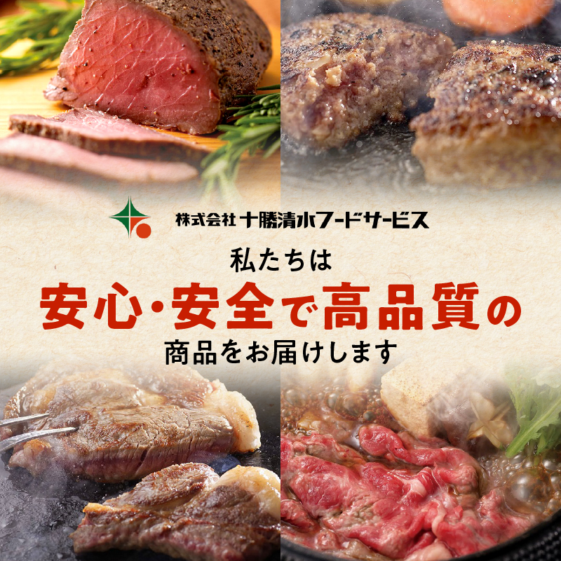 十勝若牛 牛丼 の 具 190g × 6食 セット 【 ヘルシー 低カロリー 牛肉 肉 豊かな旨味 1人前ずつ 個包装 手軽 湯煎 簡単調理 冷凍 おかず 惣菜 加工品 時短 ブランド牛 贈り物 お取り寄せ ギフト お中元 お歳暮 のし 熨斗 北海道 清水町 】