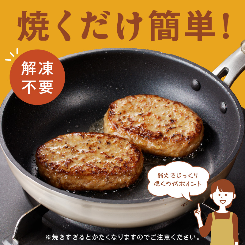 十勝若牛100％使用！ 十勝若牛 ハンバーグ 100g × 6個  【 おかず 赤身 ヘルシー 低カロリー 牛肉 肉 ブランド牛 国産 惣菜 小分け 豊かな旨味 贈り物 冷凍 お取り寄せ ギフト お中元 お歳暮 のし 熨斗 北海道 清水町 】