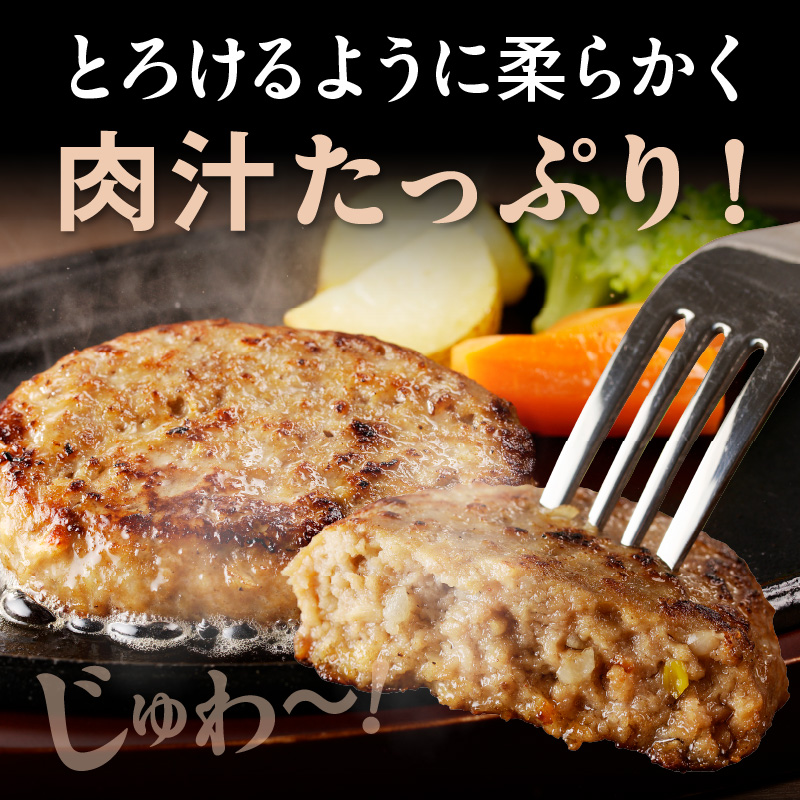 十勝若牛100％使用！十勝若牛ハンバーグ 100g×8個【十勝若牛 ハンバーグ 100g × 8個 牛肉 肉 ブランド牛 国産 惣菜 小分け 豊かな旨味 贈り物 冷凍 お取り寄せ ギフト お中元 お歳暮 のし 熨斗北海道 清水町】