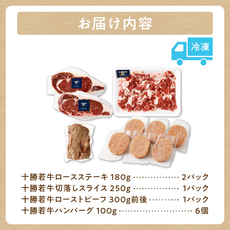 ååè¥ç å³éž ã»ãã ã ãã«ã·ãŒ äœã«ããªãŒ çè è 赀身 è±ããªæšå³ ããŒã¹ã¹ããŒã åãèœãšãã¹ã©ã€ã¹ ããŒã¹ãããŒã ãã³ããŒã° çèãµããã2012åªå ãã ãã èŽãç© ãåãå¯ã ã®ãã ãäžå
ãæ³æ® ã®ã çšæ åæµ·é æž
æ°Žçº ã