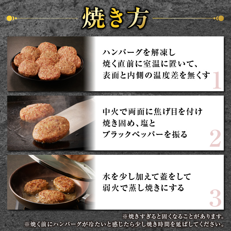 ブランド和牛 「 十勝姫 」の 和牛道 ハンバーグ 120g × 10食 セット 【 牛 牛肉 黒毛和牛 生ハンバーグ 個包装 小分け グラスフェッドビーフ 国産 簡単調理 惣菜 北海道産 冷凍 お取り寄せ 北海道 清水町   】