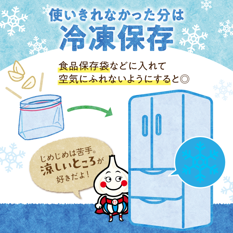 【北海道産】十勝育ちのにんにく バラ2kg にんにく ニンニク ガーリック にんにく 北海道産 にんにく_S021-0023