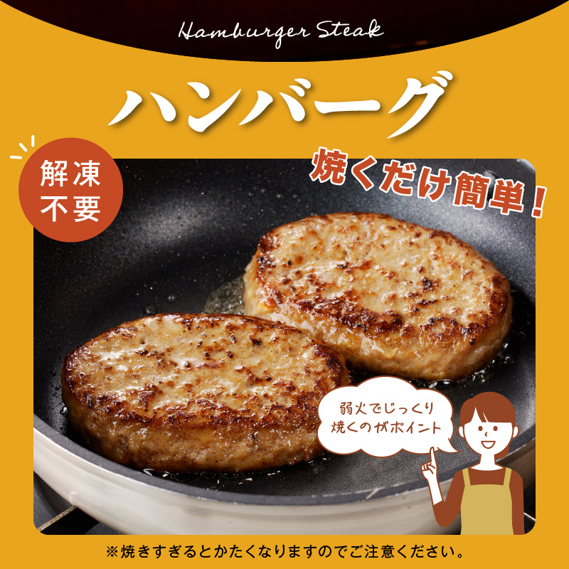 十勝若牛のローストビーフ・ハンバーグセット【十勝若牛 ハンバーグ ローストビーフ 300g 赤身肉 惣菜 おつまみ オードブル 豊かな旨味 牛肉 肉 ブランド牛 国産 惣菜 小分け 豊かな旨味 贈り物 冷凍 お取り寄せ ギフト お中元 お歳暮 のし 熨斗北海道 清水町】