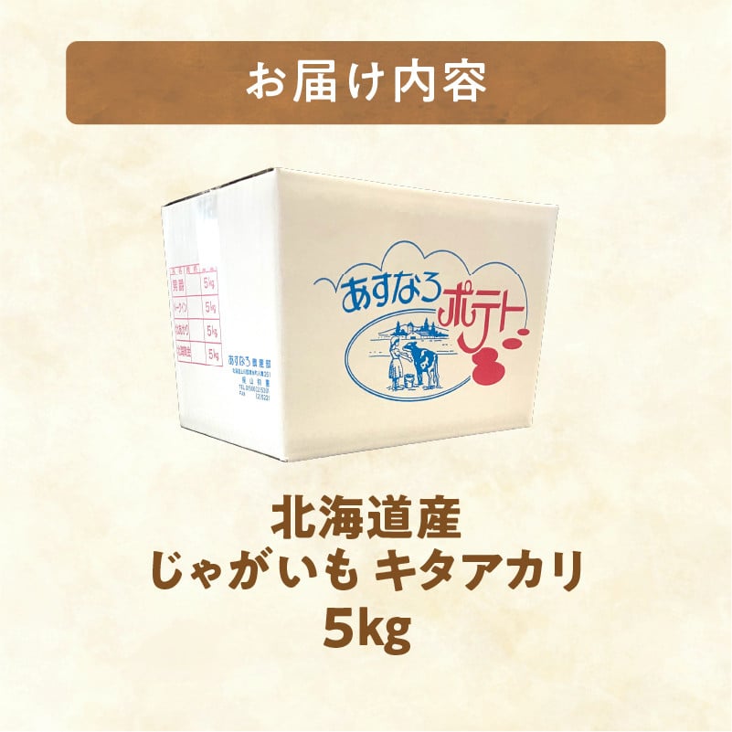 ä»ãæ¬ïŒããå±ãïŒåæµ·éã®å³èŠå®çªïŒé®®ãããªé»è²ãšçã¿ãç¹åŸŽã®ããã¿ã¢ã«ãªã ãã¯ãã¯ïŒãã£ãšããªãããïŒ ãåæµ·éç£ ãã¿ã¢ã«ãª ãã ããããã ããããã ã€ã¢ çŽ5kg ããããã ãã è ç£å°çŽé ç§ã