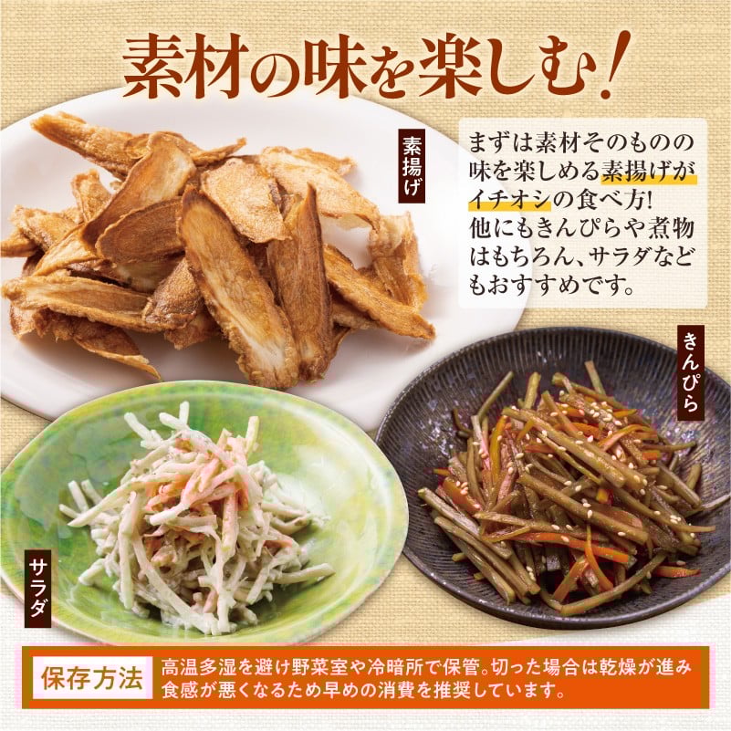 【先行予約】2026年秋 北海道十勝清水町産 秋堀りごぼう 10kg 土付き 手作業収穫 食物繊維豊富 新鮮 野菜 秋の味覚_S045-0004