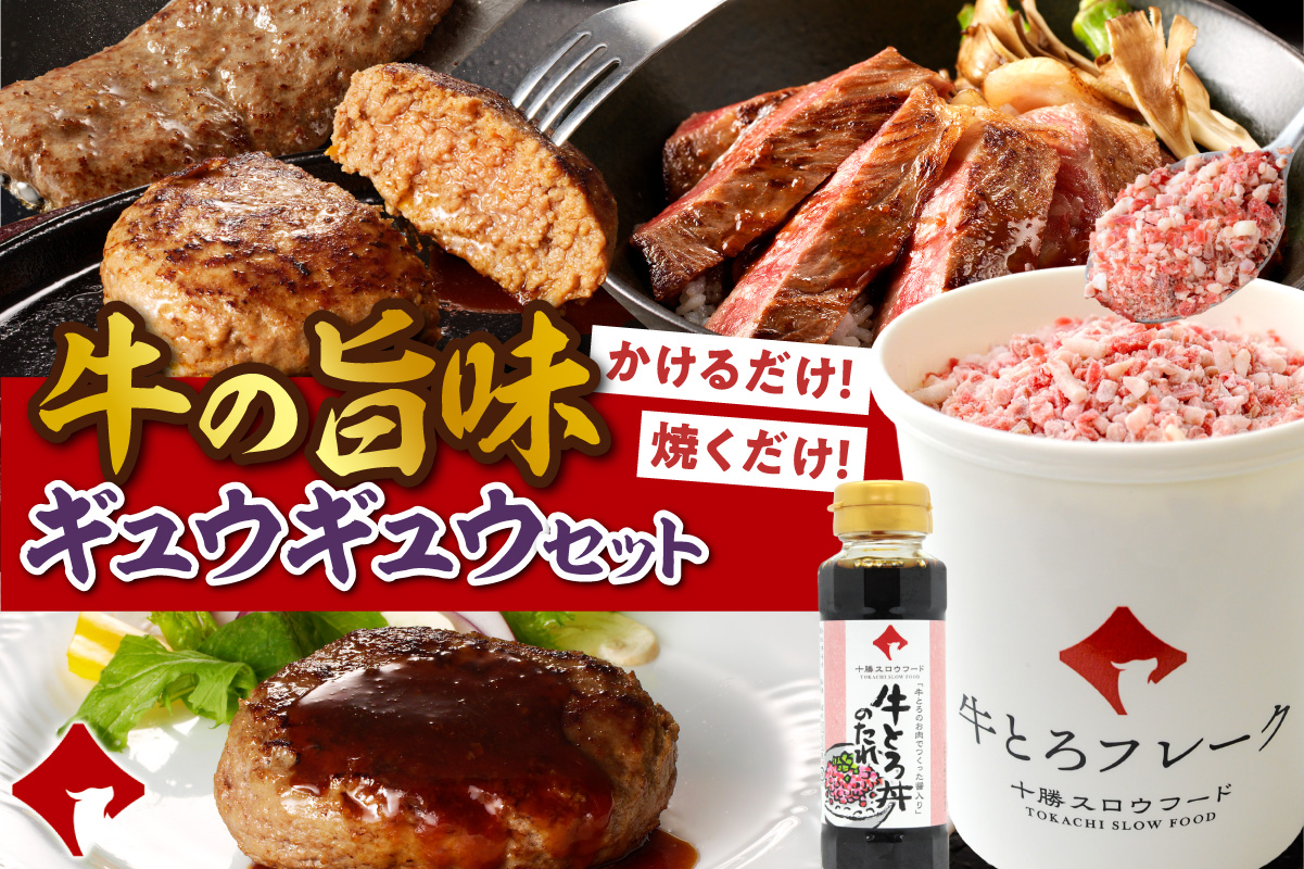 æ°ééå®&ç¹å¥ã»ããïŒååã¹ããŠããŒãå³éžïŒçã®æšã¿ã®ã¥ãŠã®ã¥ãŠã»ããïŒçãšã çãã䞌 çãããã¬ãŒã¯ ã¹ããŒã ãµãŒãã€ã³ã¹ããŒã ãã³ããŒã° çŒãã ã ç°¡å調ç çãã ã®ã¥ãŠãã çè è