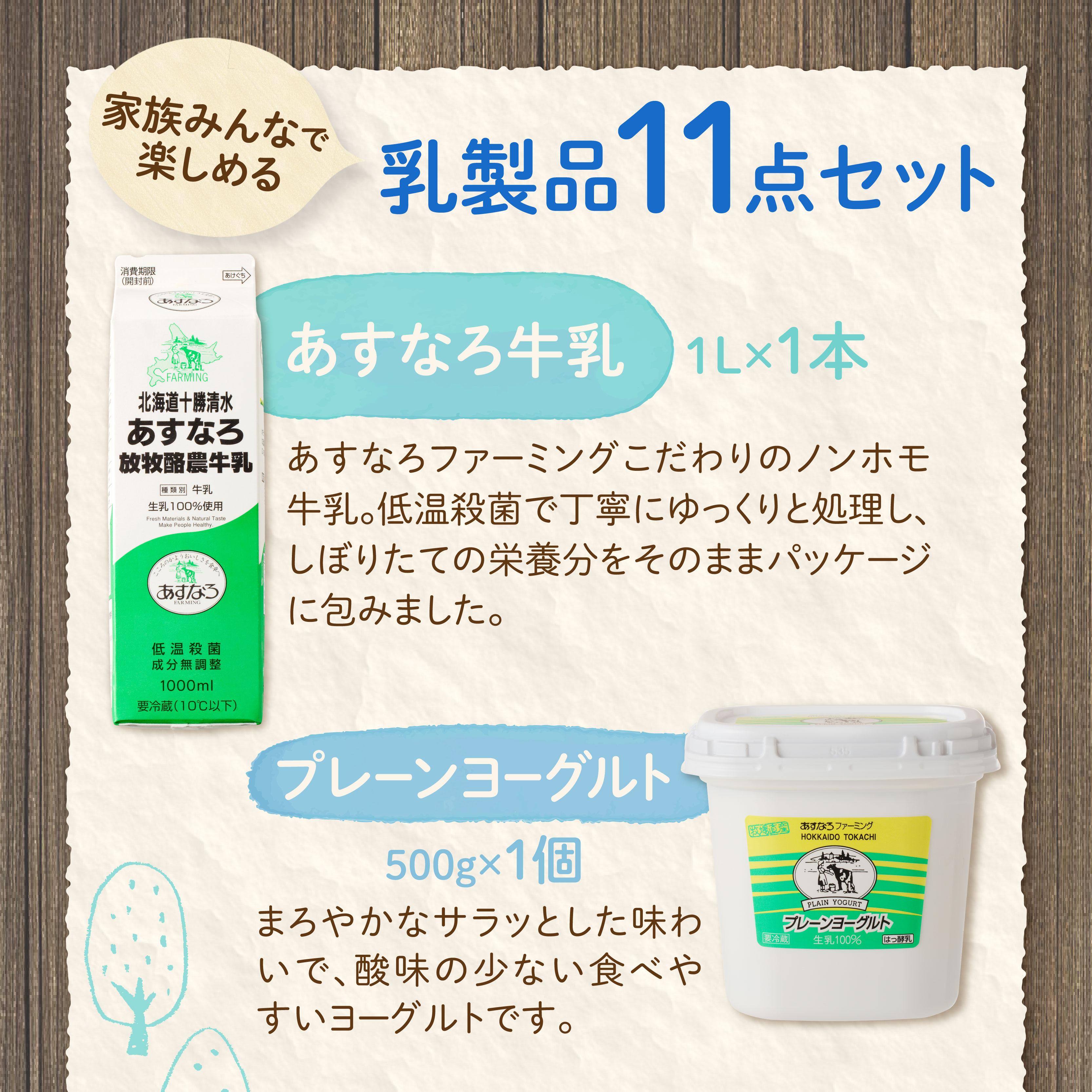 ãããªã 乳補å ã®ãã ãã ã»ããã äœæž©æ®ºè ãã³ãã¢çä¹³ ãã«ã¯ çä¹³ ã®ããšãŒã°ã«ã ãšãŒã°ã«ã è©°ãåãã ãããªããã¡ãŒãã³ã° èªå®
çš èŽç ãåãå¯ã åæµ·é æž
æ°Žçº ã