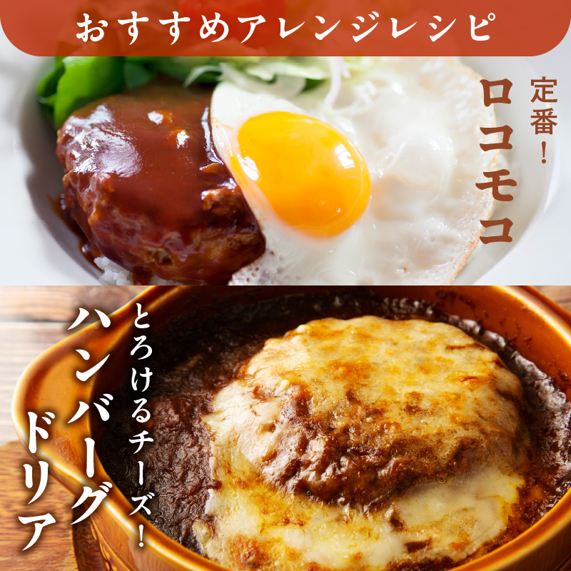 十勝若牛100％使用！十勝若牛ハンバーグ 100g×8個【十勝若牛 ハンバーグ 100g × 8個 牛肉 肉 ブランド牛 国産 惣菜 小分け 豊かな旨味 贈り物 冷凍 お取り寄せ ギフト お中元 お歳暮 のし 熨斗北海道 清水町】