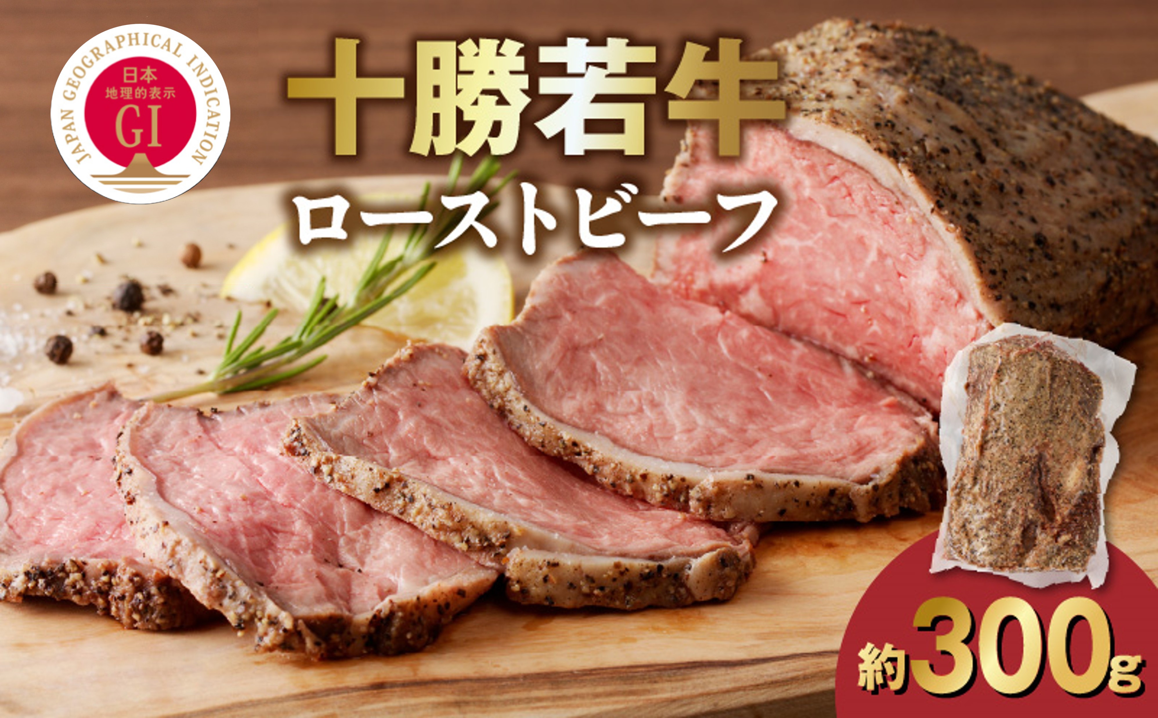 ååè¥çããŒã¹ãããŒã 300gååŸÃ1ãååè¥ç ããŒã¹ãããŒã 300g ååŸ çè è ãã©ã³ãç åœç£ èµ€èº«è æ£è ãã€ãŸã¿ ãªãŒããã« è±ããªæšå³ èŽãç© ãåãå¯ã ã®ãã ãäžå
ãæ³æ® ã®ã çšæ åæµ·é æž
æ°Žçºã