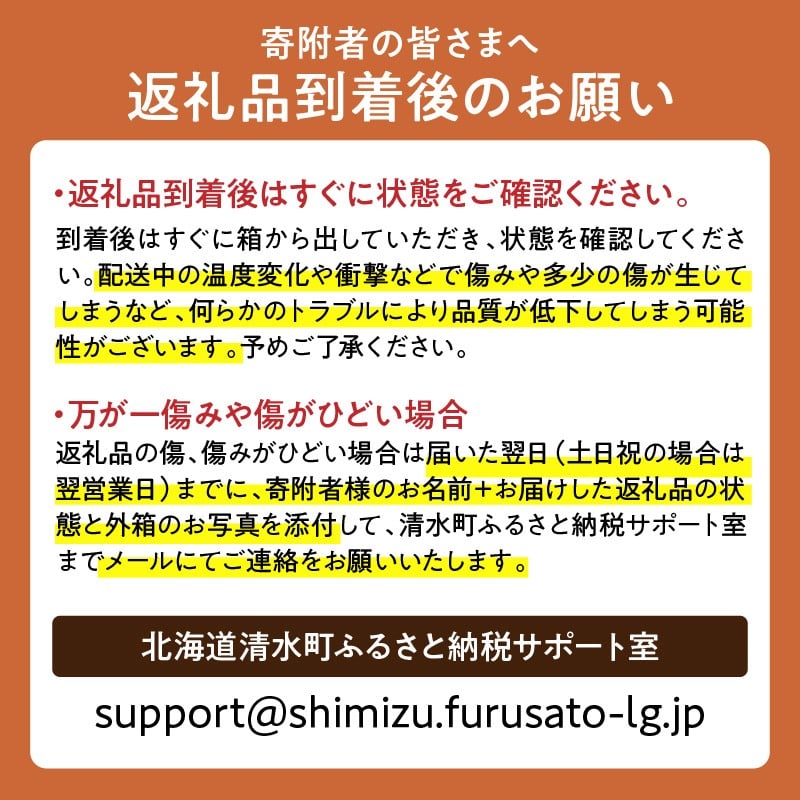 【先行予約】2026年秋 北海道十勝清水町産 秋堀りごぼう 5kg 土付き 手作業収穫 食物繊維豊富 新鮮 野菜 秋の味覚_S045-0003