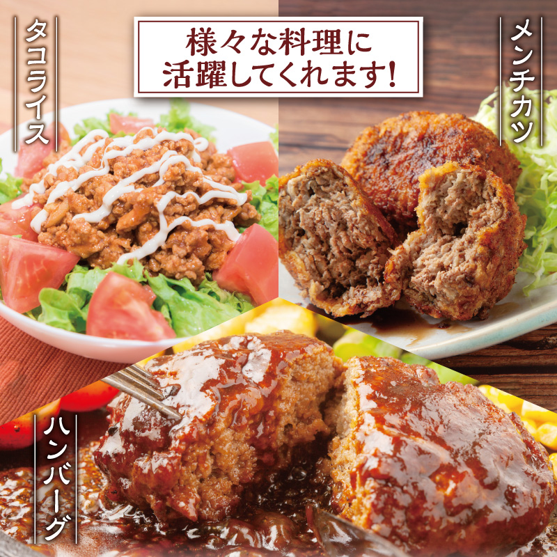 十勝スロウフード人気No.1！牛とろフレーク×北海道産牛粗挽き肉セット【牛とろ 牛トロ丼 牛トロフレーク 牛トロ ヘルシー ギュウトロ ハンバーグ ミンチ 赤身 牛100％ 牛ひき肉 挽き肉 簡単調理 肉丼】_S006-0181