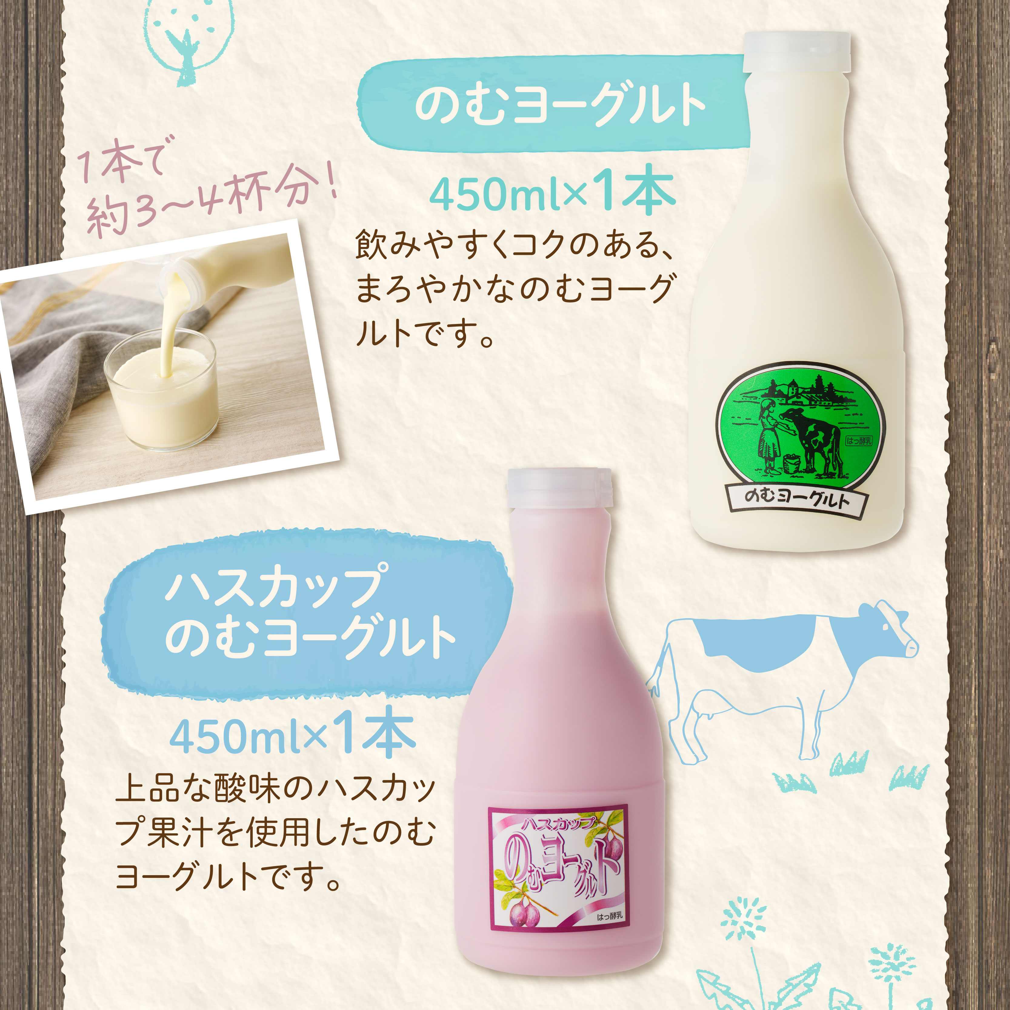 ãããªã 乳補å ã®ãã ãã ã»ããã äœæž©æ®ºè ãã³ãã¢çä¹³ ãã«ã¯ çä¹³ ã®ããšãŒã°ã«ã ãšãŒã°ã«ã è©°ãåãã ãããªããã¡ãŒãã³ã° èªå®
çš èŽç ãåãå¯ã åæµ·é æž
æ°Žçº ã