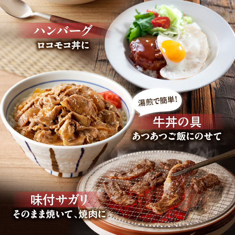 十勝若牛  プレミアム セット 【 ヘルシー 低カロリー 牛肉 肉 赤身 豊かな旨味 ロースステーキ 切り落としスライス ローストビーフ ハンバーグ 牛丼の具 味付サガリ 牛肉サミット2012優勝 こだわり 贈り物 お取り寄せ ギフト お中元 お歳暮 のし 熨斗 北海道 清水町 】