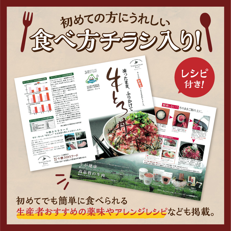 【12回定期便】人気の牛とろフレーク 140g 【 定期便 清水町 牛とろ ぎゅうとろ ギュウトロドン 牛肉 牛トロ 牛とろ 牛とろフレーク 7食分 かけるだけ ふりかけ 肉丼 牛肉 牛とろフレーク 牛肉 牛肉フレーク 牛トロフレーク 牛とろ ご飯のお供 北海道 清水町 】