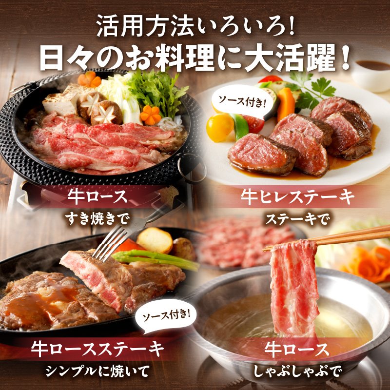 【2回定期便】 十勝若牛 詰合せ セット 【 ヘルシー 低カロリー 定期便 フレッシュ若牛 ステーキ セット & すき焼き しゃぶしゃぶ セット 牛肉 肉 赤身 豊かな旨味 ヒレステーキ ロース サミット2012優勝 こだわり 贈り物 お取り寄せ ギフト お中元 お歳暮 のし 熨斗 北海道 清水町 】