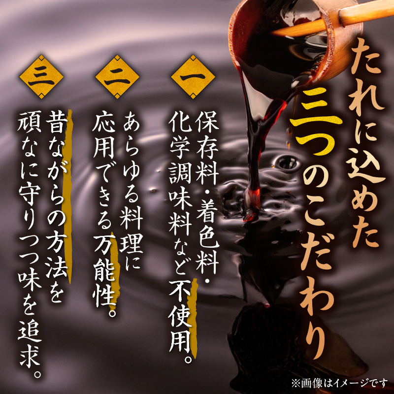 いろいろなお料理に大活躍！昭和五郎の豚丼のタレ 4本入り1箱_S039-0001