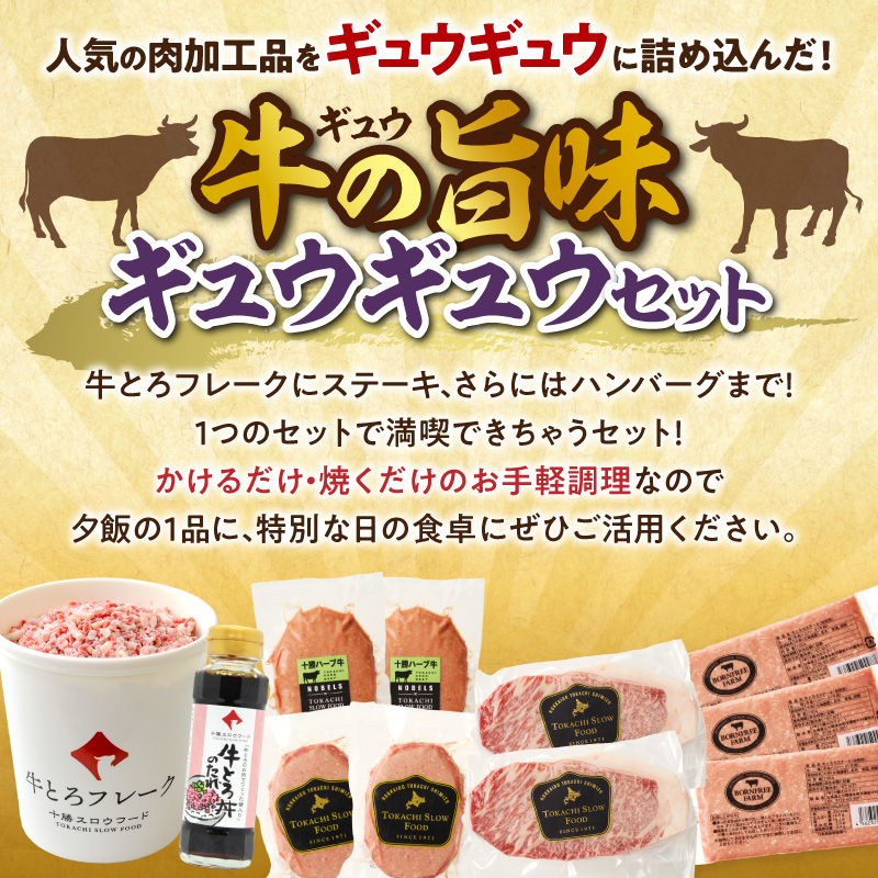 æ°ééå®&ç¹å¥ã»ããïŒååã¹ããŠããŒãå³éžïŒçã®æšã¿ã®ã¥ãŠã®ã¥ãŠã»ããïŒçãšã çãã䞌 çãããã¬ãŒã¯ ã¹ããŒã ãµãŒãã€ã³ã¹ããŒã ãã³ããŒã° çŒãã ã ç°¡å調ç çãã ã®ã¥ãŠãã çè è