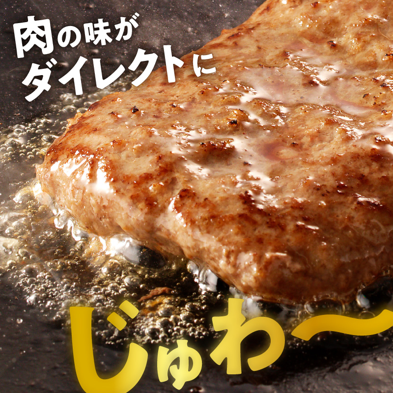 北海道十勝産 牛とろろステーキ 100g×4 牛肉 × 長いも使用・ふわとろ食感・家庭で簡単ステーキ 焼くだけ 簡単調理 ステーキ 長いも 牛肉 とろろ