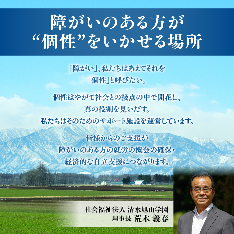 ãã©ãŠããµãŒã¢ã³ã¹ã¢ãŒã¯ 400g ãµã©ãã«ãµã³ããŠã£ãããããªãããã¹ã¿ãŸã§ïŒæŽ»ç𿹿³ããããïŒé éä»é¡ åºèº« å°åã å·å é® ãã æµ·é®® ãã©ãŠã ãµãŒã¢ã³ ã¹ã¢ãŒã¯_S042-0001