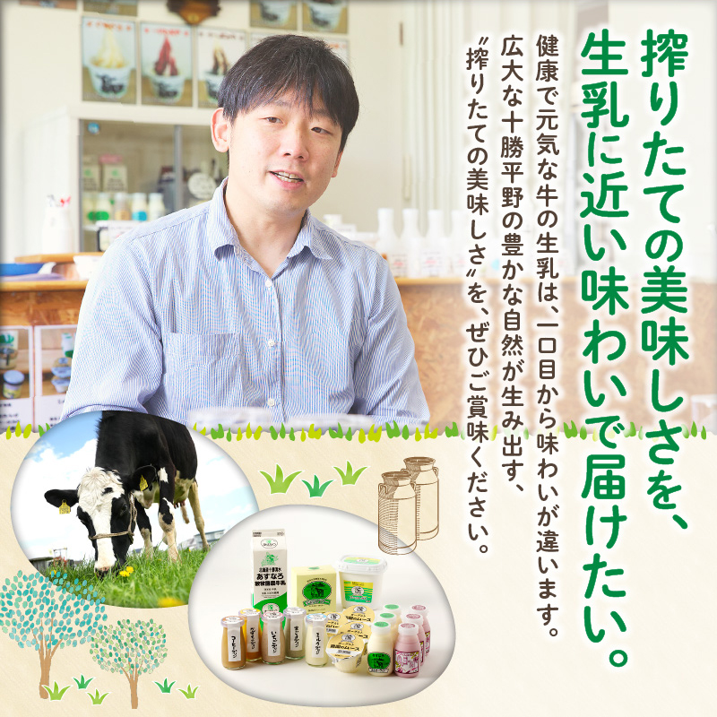 ãããªã 飲ããšãŒã°ã«ã 140ml à 10æ¬ã ãã³ãã¢çä¹³ ãšãŒã°ã«ã 乳補å ããªã³ã¯ 飲ã¿ããã ãã〠ãããªããã¡ãŒãã³ã° ãåãå¯ã åæµ·é æž
æ°Žçº ã