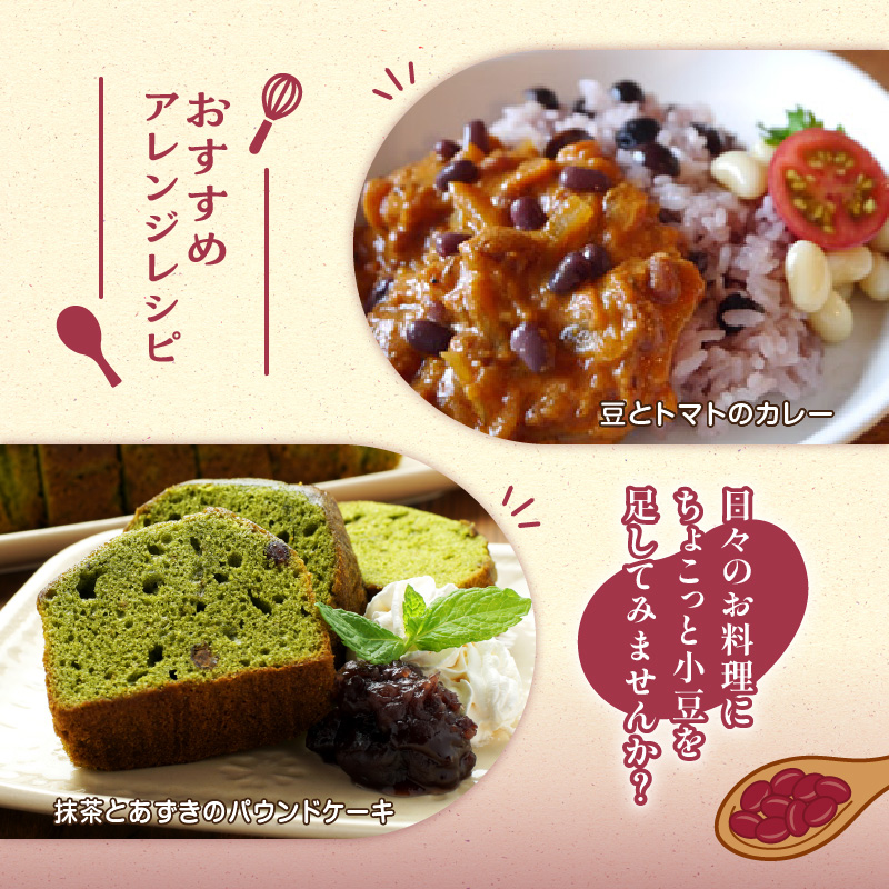 MORITABEANSのホクホクあずき(甘さほんのり) 10袋【MORITABEANS 有機肥料 きたろまん 蜜漬け豆 小豆 豆 あずき 甘さ控えめ 十勝産小豆 蒸し小豆 そのまま食べられる 豆類 和菓子 焼き菓子 料理 おやつ 料理 お菓子 製菓 十勝産 北海道 北海道産 国産 十勝 スイーツ ぜんざい おしるこ ポリフェノール 手軽 おすすめ 人気 ランキング ふるさと納税 お取り寄せ】