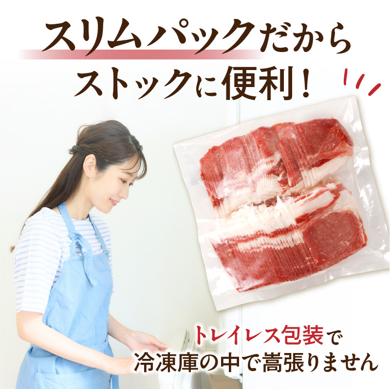 十勝若牛 切り落とし 1.1kg 【 ヘルシー 低カロリー 牛肉 肉 赤身 豊かな旨味 万能 料理 ブランド 国産 牛肉サミット2012優勝 こだわり 贈り物 お取り寄せ ギフト お中元 お歳暮 のし 熨斗 北海道 清水町 】