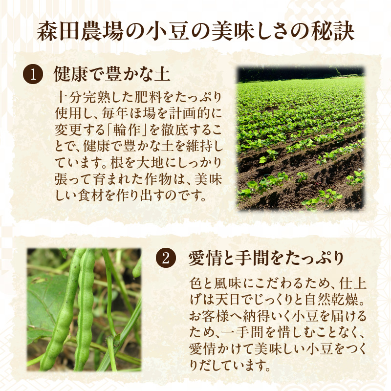 MORITABEANSのホクホクあずき(甘さほんのり) 10袋【MORITABEANS 有機肥料 きたろまん 蜜漬け豆 小豆 豆 あずき 甘さ控えめ 十勝産小豆 蒸し小豆 そのまま食べられる 豆類 和菓子 焼き菓子 料理 おやつ 料理 お菓子 製菓 十勝産 北海道 北海道産 国産 十勝 スイーツ ぜんざい おしるこ ポリフェノール 手軽 おすすめ 人気 ランキング ふるさと納税 お取り寄せ】