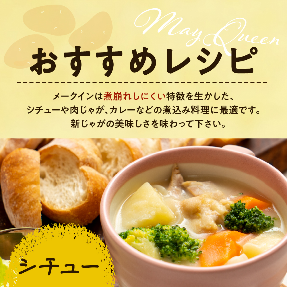 ãå
è¡åä»ãã2026幎10æäžæ¬ããé æ¬¡åºè·ãåæµ·é ååèœå®€çº ã¡ãŒã¯ã€ã³ Mãµã€ãº 10kg me078-007c-26