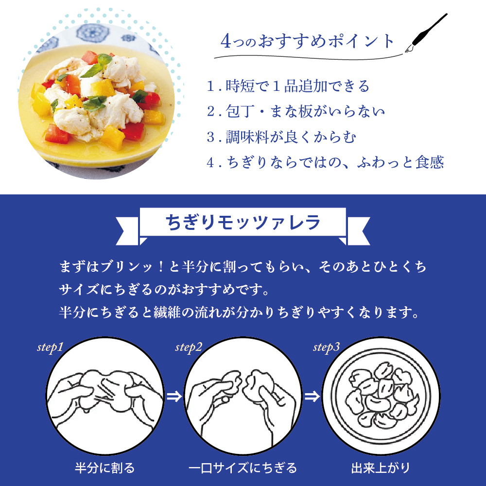 【6ヵ月定期便】明治北海道十勝チーズ 生モッツァレラ６個 セット 計6回 me003-070-t6c
／おつまみ 冷蔵便 詰め合わせ チーズ cheese CHEESE 乳製品 生乳 凝縮 ミルク 新鮮 パック お取り寄せ サラダ カプレーゼ ピザ トースト