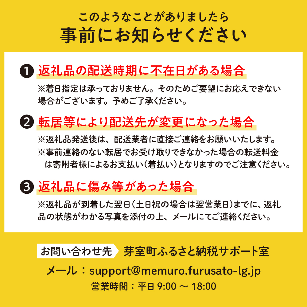 【先行予約】【2025年産】北海道十勝芽室町 とうもろこし バイカラー ドルチェドリーム 10本 me002-024c-25