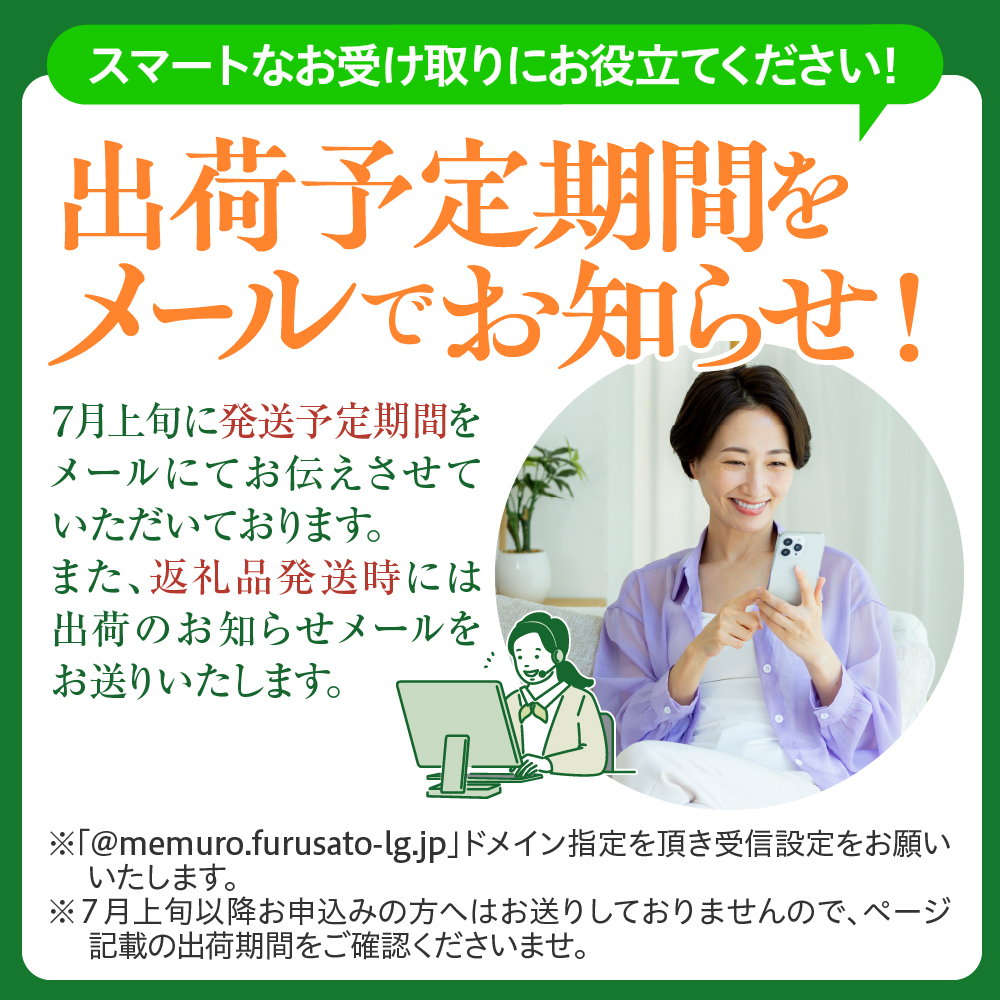 【訳あり】【先行受付】【2026年7月下旬～8月上旬頃配送】北海道十勝芽室町　スイートコーン ドルチェドリーム 13本 me062-003c-26