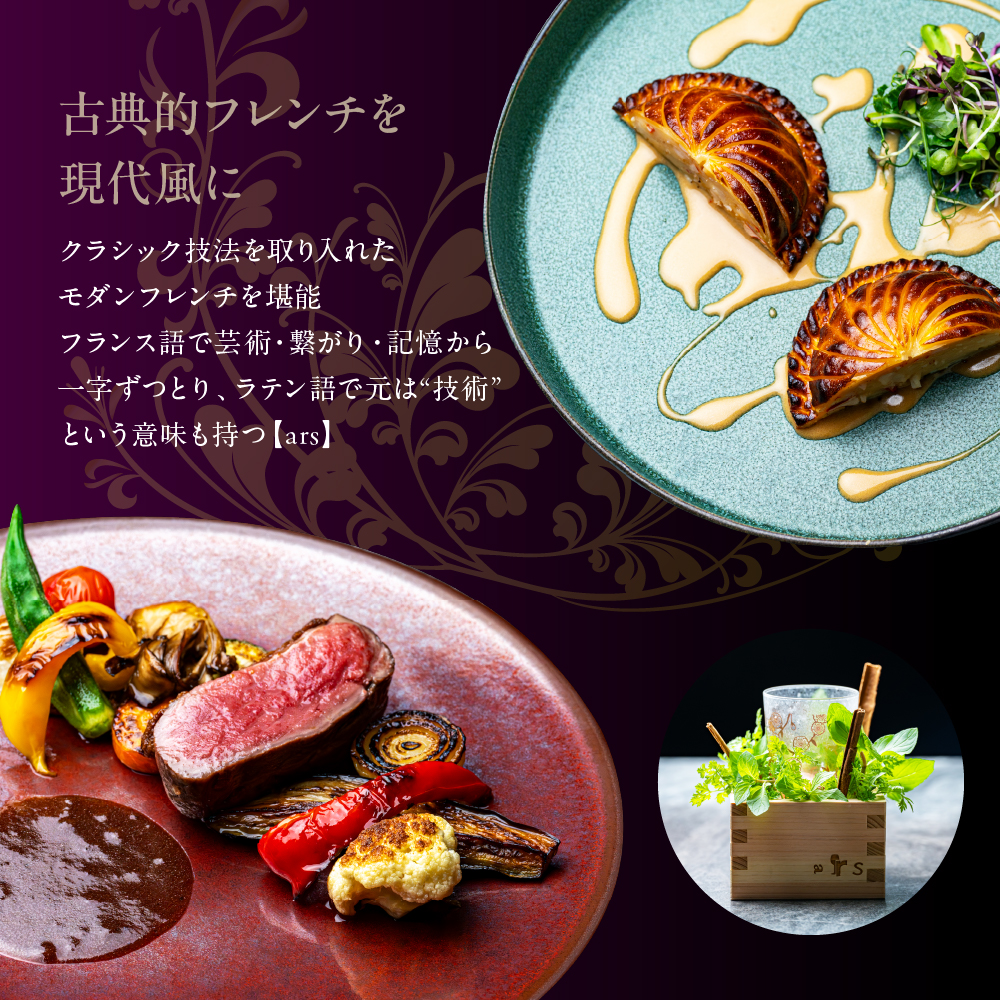 ã人圢çºããã¬ã³ããars å€å
žçãã¬ã³ããçŸä»£é¢šã«ãã ãã¥ã»ãªãŒãã¯ãã¥ãŒã«ãé£äºåž2åæ§åãme061-038-2