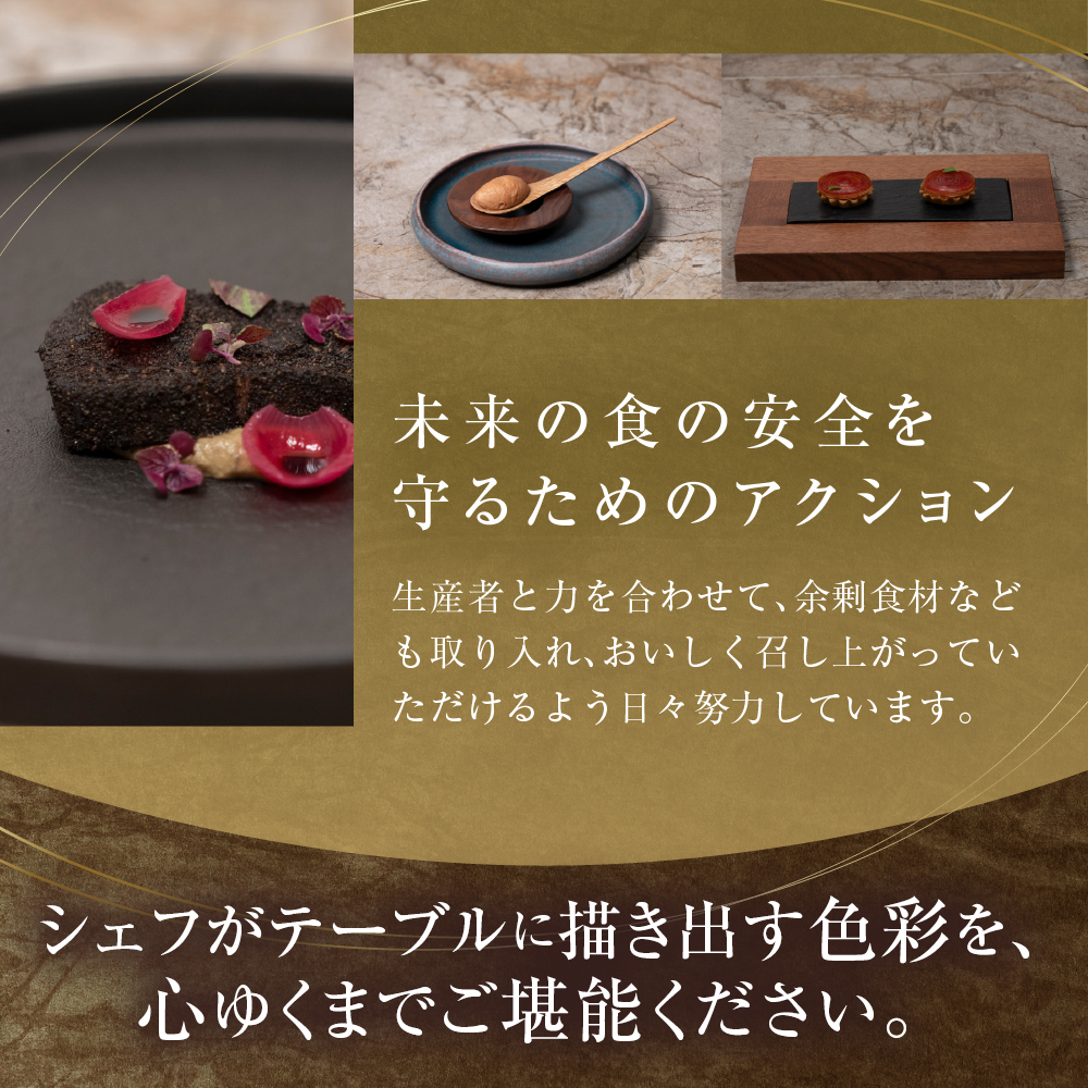 ã乿šåããã¬ã³ããLyla ã³ã³ã»ããã¯ãNO FAKEããèœå®€çºãµãããšçŽçšã³ãŒã¹ãé£äºåž2åæ§å me061-053-2