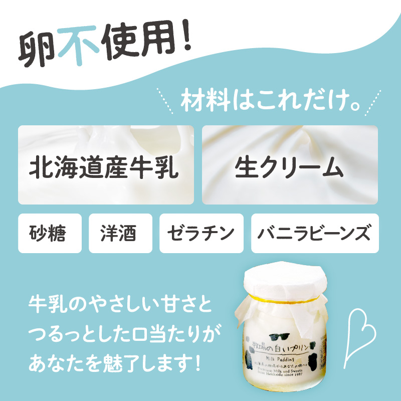 蛹玲オキ驕灘香蜍晁歓螳、逕コ 迚ァ蝣エ縺ョ逋ス縺繝励Μ繝ウ縺ィ繝ィ繝シ繧ー繝ォ繝医Ξ繧「繧サ繝繝 me079-011c