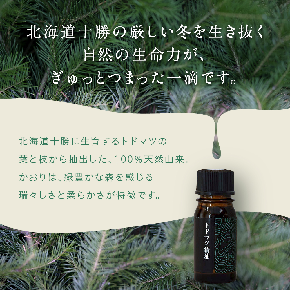 ãå
è¡åä»ãåæµ·éååèœå®€çº ãšãšã®ã極楜ã»ããïŒãšãã»ã³ã·ã£ã«ãªã€ã«1æ¬ÃãŽã£ãã¿2æ¬ïŒme000-034c