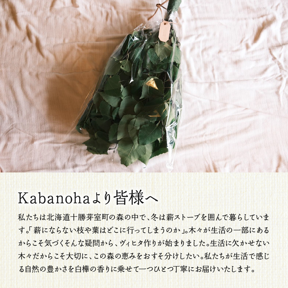 ãå
è¡åä»ãåæµ·éååèœå®€çº ãšãšã®ã極楜ã»ããïŒãšãã»ã³ã·ã£ã«ãªã€ã«1æ¬ÃãŽã£ãã¿2æ¬ïŒme000-034c