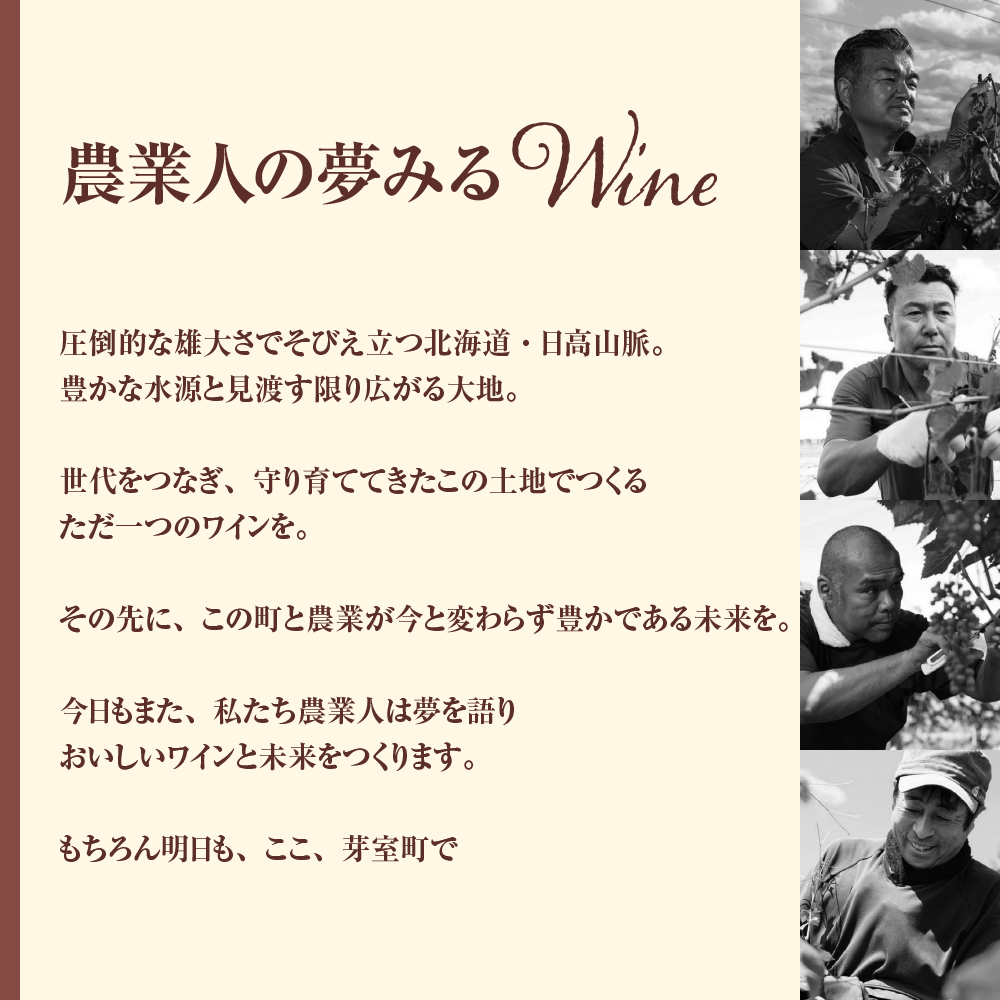 北海道十勝芽室町 清舞【KIKUCHI HIDEKI】750ml×1本 me032-066c