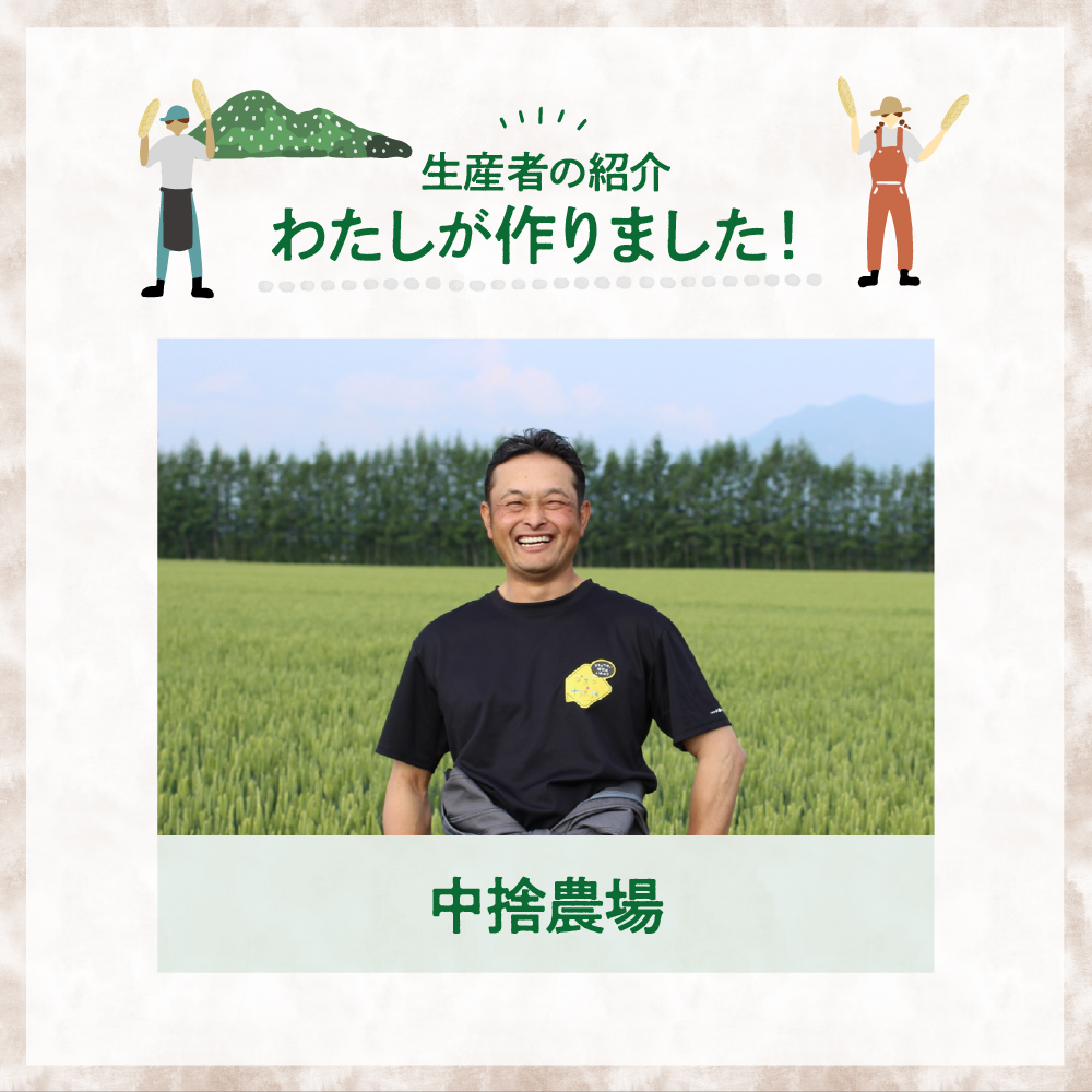 【先行受付】【2026年12月中旬より順次発送】北海道十勝芽室町　なまら十勝野の長芋ネバリスター 5kg me001-047c