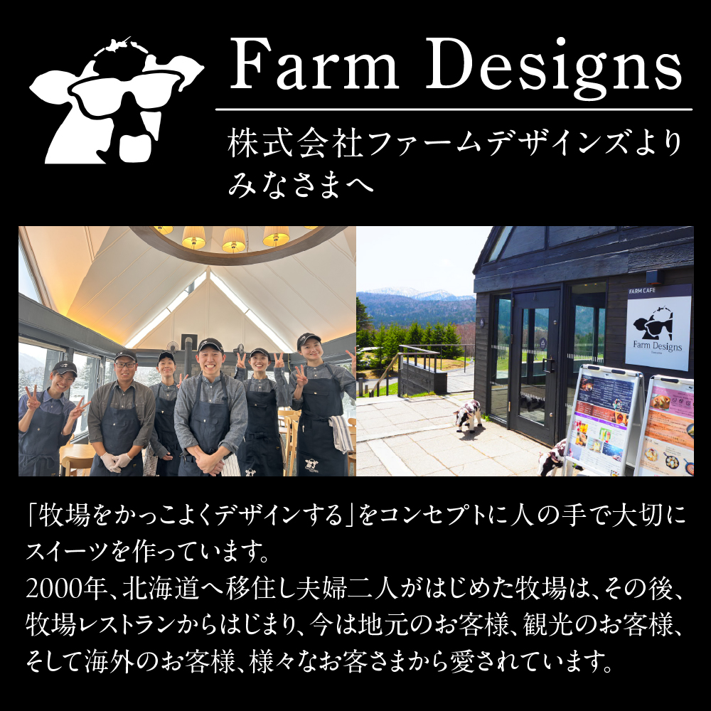 北海道十勝芽室町 親子うしサブレセット me079-005c