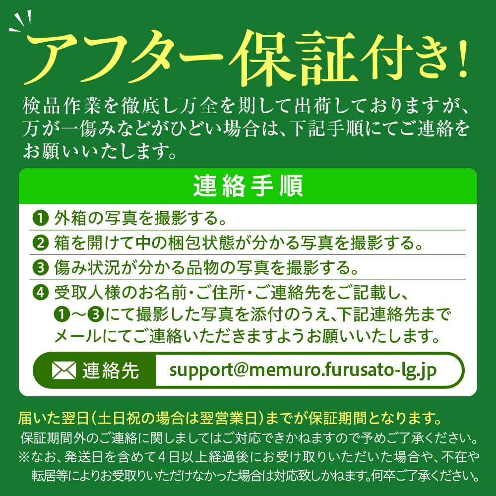 【先行受付】【2026年7月下旬～8月15日頃配送】北海道十勝芽室町 スイートコーンゴールドラッシュ 10本 me001-003c-26