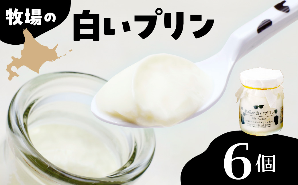 蛹玲オキ驕灘香蜍晁歓螳、逕コ 迚ァ蝣エ縺ョ逋ス縺繝励Μ繝ウ6蛟句・繧 me079-008c