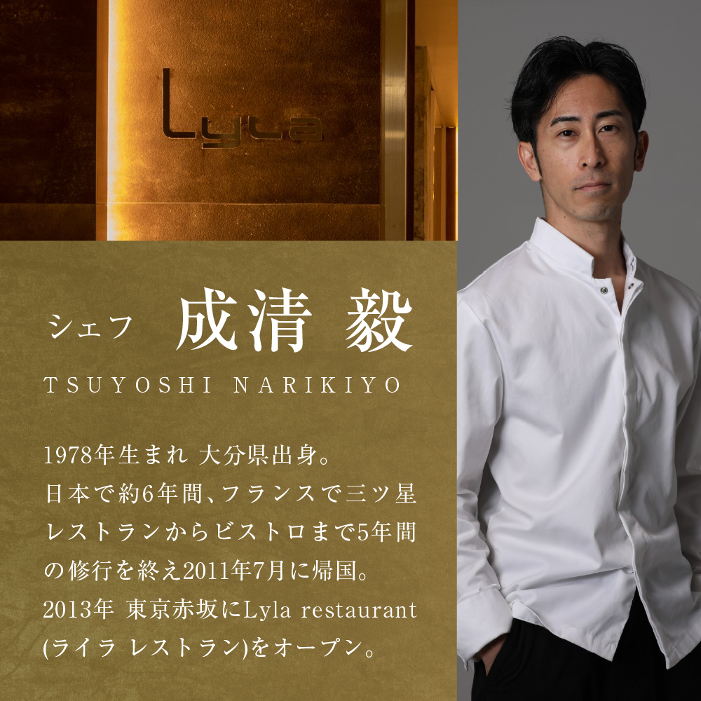 ã乿šåããã¬ã³ããLyla ã³ã³ã»ããã¯ãNO FAKEããèœå®€çºãµãããšçŽçšã³ãŒã¹ãé£äºåž1åæ§å â»2å以äžã§å©çšå¯ me061-053-1