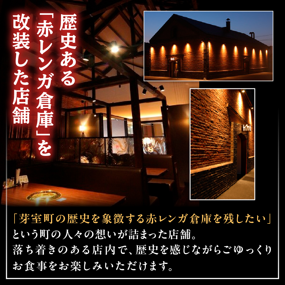 北海道十勝芽室町 焼肉KAGURA　お食事券3,000円分 me030-001c