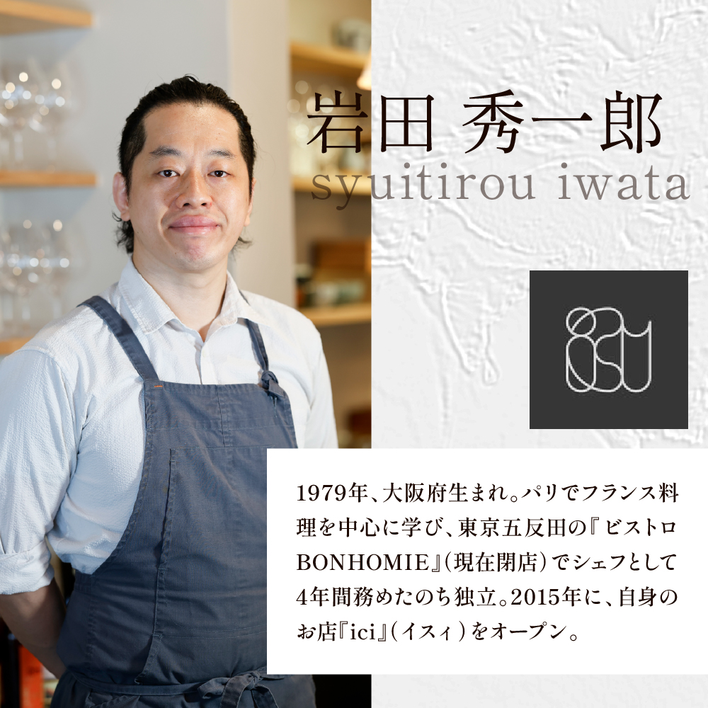 ãæµæ¯å¯¿ããã¬ã³ããici ãiciÃèœå®€çºã¹ãã·ã£ã«ã³ãŒã¹ãé£äºåž1åæ§åâ»2å以äžã§å©çšå¯ me061-055c-1