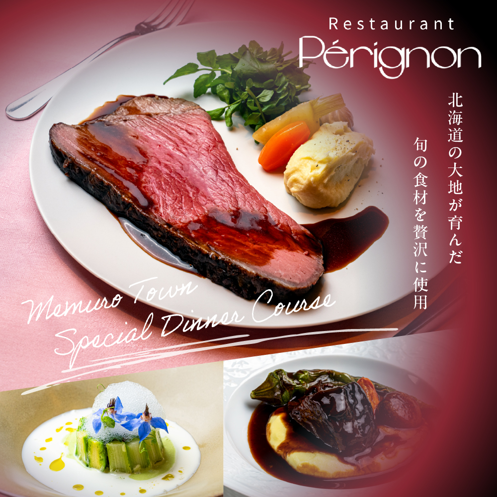 ãé座ããã¬ã³ããããªãã£ãšã³ 嵿¥40å¹Žã®æ£çµ±ãã¬ã³ãã¬ã¹ãã©ã³ãèœå®€çºç¹å¥ãã£ããŒã³ãŒã¹ãé£äºåž1åæ§åãme061-037-1