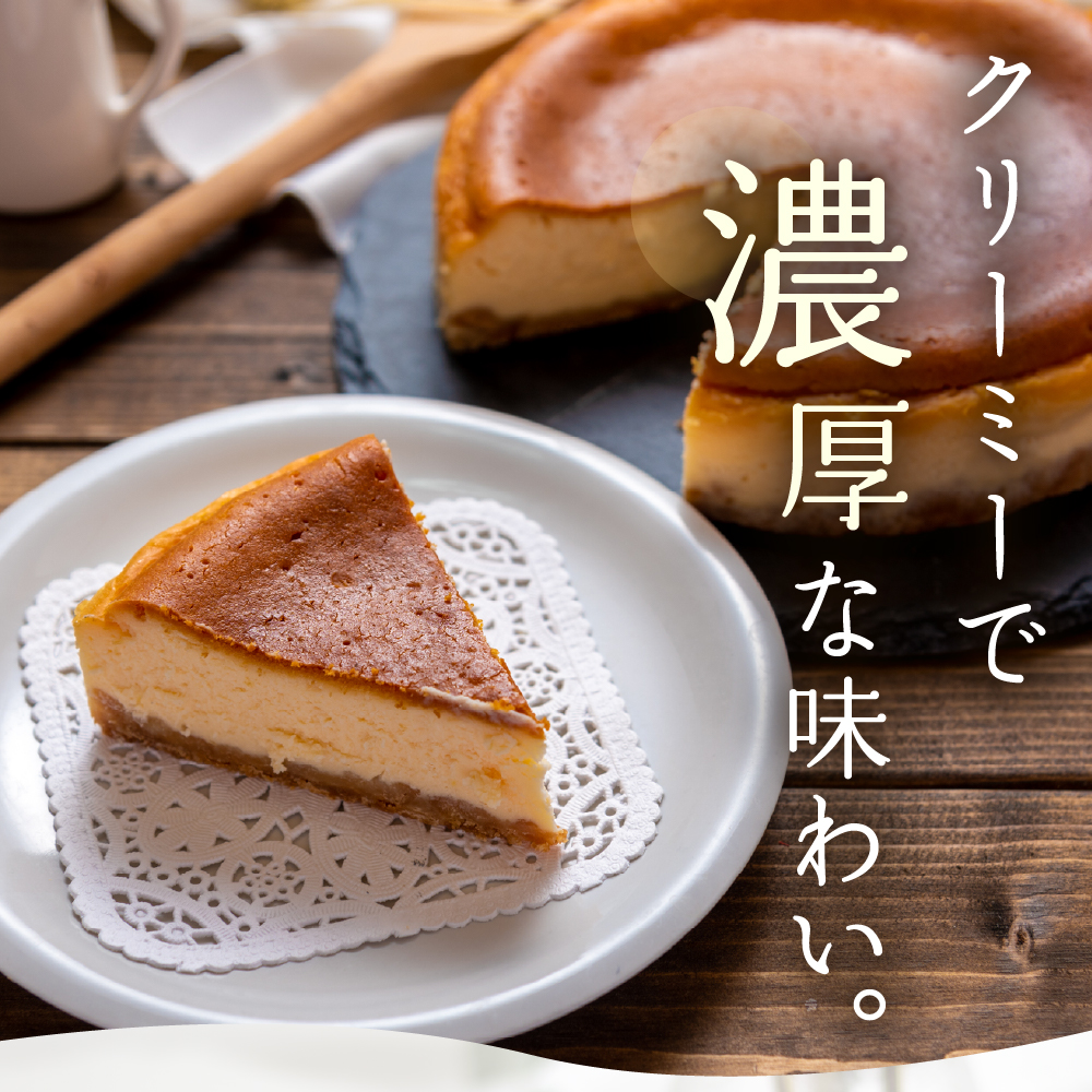 北海道十勝芽室町　COW COW CAFEベイクドチーズケーキ　me007-012c